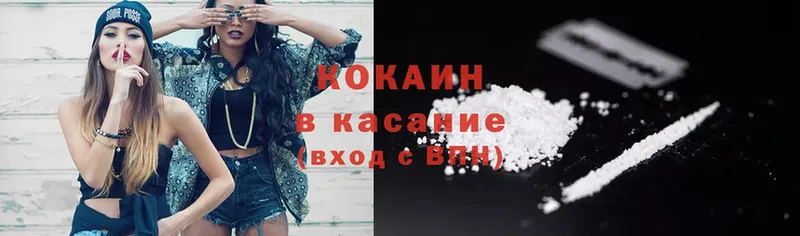 Cocaine 99%  Кашин 